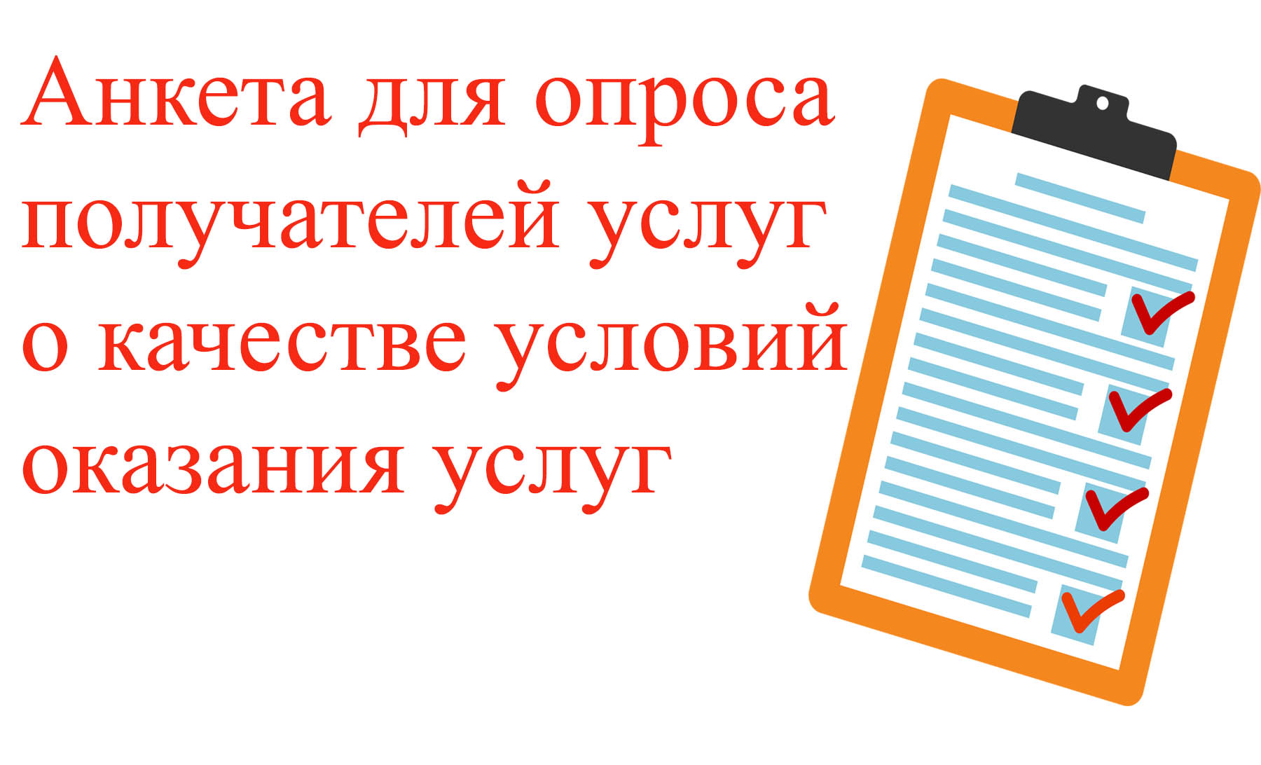 Емельяновский комплексный центр – Емельяновский комплексный центр