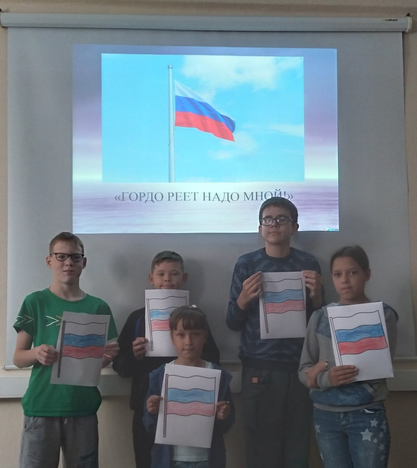 Гордо реет флаг родной. Реющий флаг. И гордо реет флаг державный поделки. Гордо реет флаг родной. Гордо реет флаг родной.